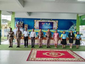 มอบใบประกาศนียบัตร โครงการถนนปลอดภัย