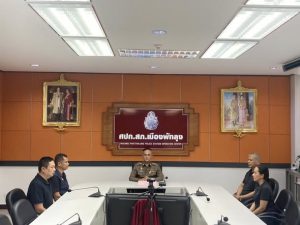 ประชุมขับเคลื่อนการบริหารราชการงานสืบสวนสอบสวน