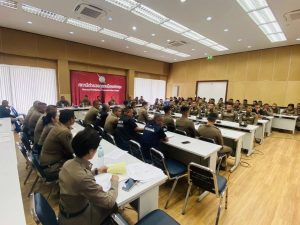 ประชุมบริหารประจำเดือน