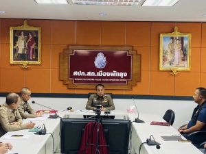 พัฒนาระบบงานสอบสวน