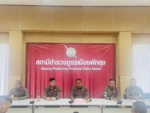 ประขุมมอบนโยบาย..