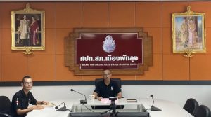 เร่งรัดสำนวนการสอบสวนคดีอาญา