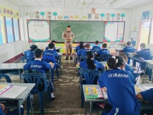 ครูฉลอง