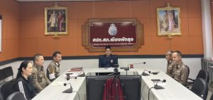 เตรียมการปีใหม่ 2569