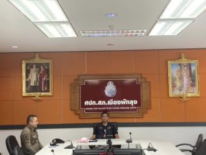 ติดตามผลการสืบสวนสอบสวน