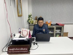 ขับเคลื่อนการบริหารราชการงานสืบสวนสอบสวน