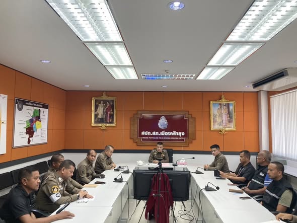ผู้การพัทลุง ประชุมทีมตำรวจเมืองพัทลุง