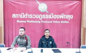 ปราบปรามยาเสพติด