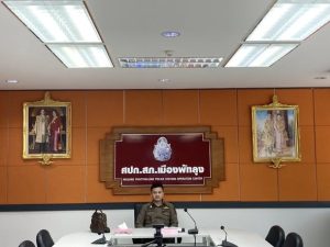 บริหารป้องกันปราบปราม