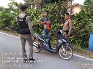 พัทลุงปลอดภัยสงบสุข ป้องกันปราบปรามอาชญากรรม