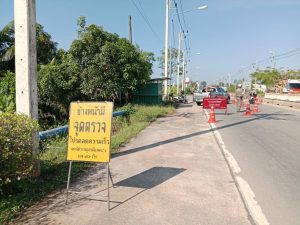 กวดขันวินัยจราจรและป้องกันเหตุ ในพื้นที่