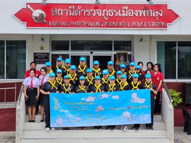 วันศุกร์ที่ 12 มิถุนายน พ.ศ. 2569 เวลา 09.30 น.