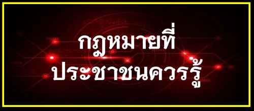 หัวเรื่อง (11)