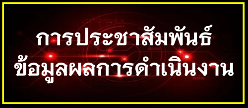 หัวเรื่อง (29)