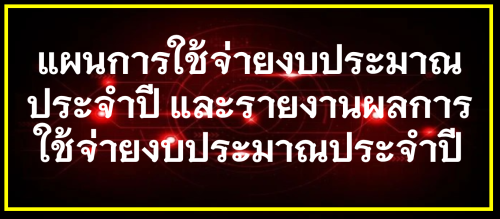 หัวเรื่อง (46)