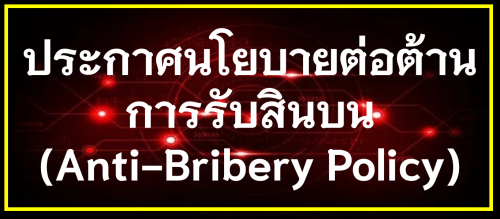 หัวเรื่อง (54)