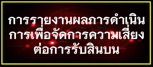 หัวเรื่อง (55)