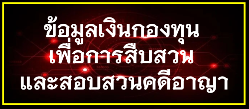 หัวเรื่อง (57)