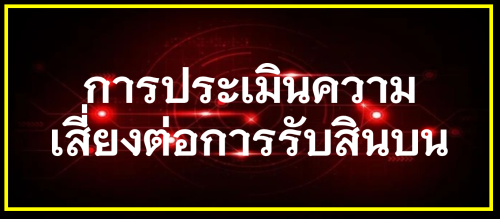 หัวเรื่อง (58)