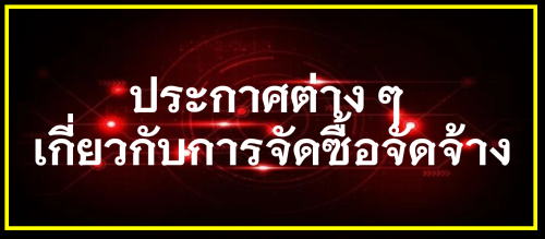 หัวเรื่อง